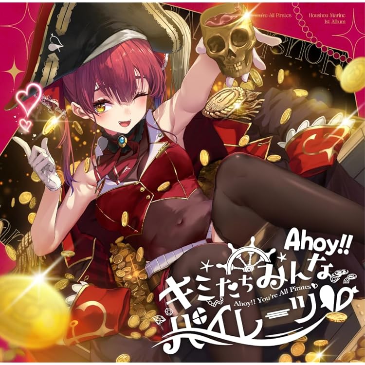 【新品】宝鐘マリン秘蔵の極上お宝BOX限定版/幻想郷ホロイズム/送料無料 Amazon.co.jp: #幻想郷ホロイズム 宝鐘マリン秘蔵の極上お宝BOX