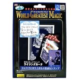 テンヨー(Tenyo) 手品 マジック ライジングカード 驚異のカードマジック! ひとりでにせり上がる不思議なトランプ 世界からやってきた不思議 ワールドグレイテストマジック 初心者向け はじめてでもできるマジック かんたん手品 6歳以上 日本製