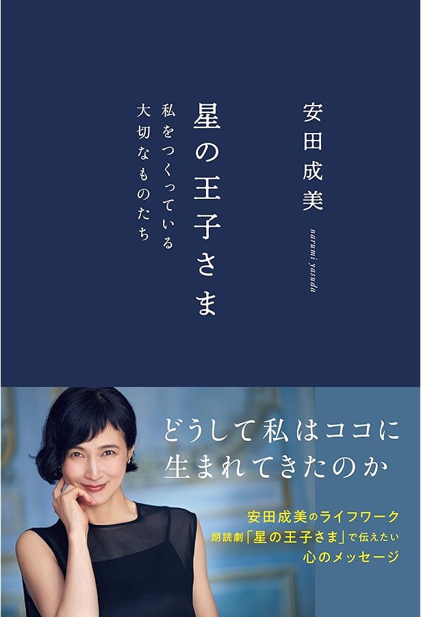 素敵なあの人特別編集 体と心を整える。 (TJMOOK) | 宝島社 |本 | 通販