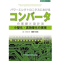 アナログウエア　no5  小型IoT電源設計ノウハウ  2018年6月10日 アナログウエア no5 小型IoT電源設計ノウハウ 2018年6月10日