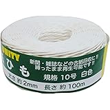 サトウ 紙紐 パックなし #10 白 太さ約2mm×長さ約100m 新聞 雑誌 古紙回収 荷造り 梱包用 日本製