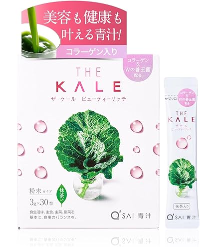 Amazon | 麹まるごと贅沢青汁 1箱 ダイエット 青汁 麹 乳酸菌 置き換え