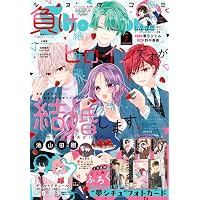 Amazon.co.jp: マーガレット (7号) : 本