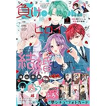Amazon.co.jp: マーガレット (7号) : 本