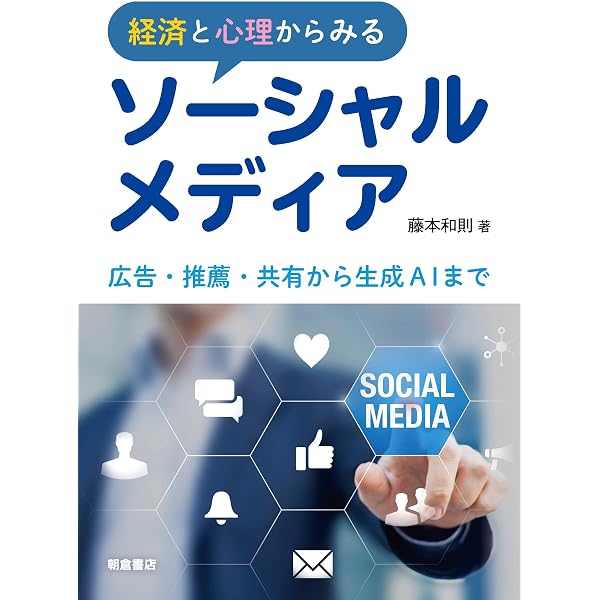 Amazon.co.jp: 1からの経営史 : 宮本 又郎, 岡部 桂史, 平野 恭平: 本
