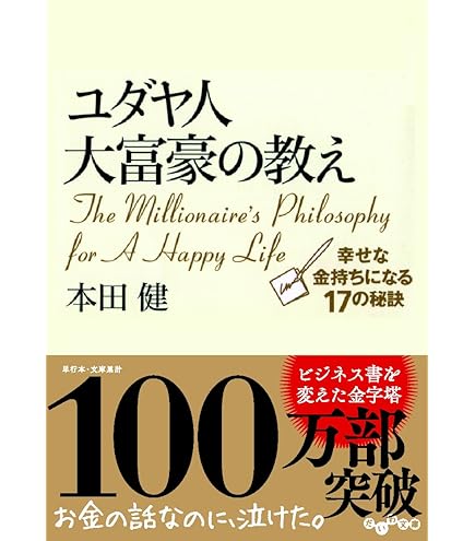 【希少】奇跡が起こる遊園地 : 人生のゴールデンチケット Amazon.co.jp: 奇跡が起こる遊園地 : ブレンドン・バーチャード
