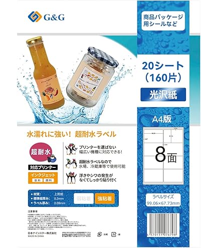 Amazon.co.jp: 3M エーワン キレイにみせる収納ラベル