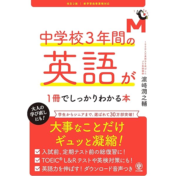奈良学園高等学校 2020年度受験用 赤本 243 (高校別入試対策シリーズ) 奈良学園高等学校 2020年度受験用 赤本 243 (高校別入試対策