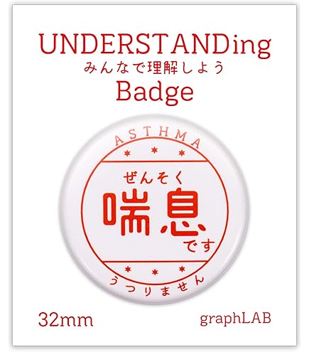 Amazon | ウマ娘 プリティーダービー Season 2 スクエア缶バッジ