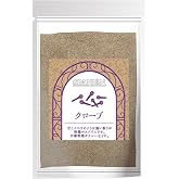 SPANION クローブパウダー 100g 農薬自社検査合格 クローブ 粉末 cloves herbs 香りづけ お菓子作り フレーバー