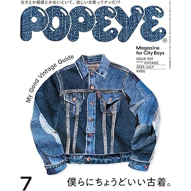 デニムジャケット ポパイ　イラストアート Amazon.co.jp 売れ筋ランキング: undefined の中で最も人気のある商品です