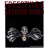 大野智作品集　FREESTYLE II