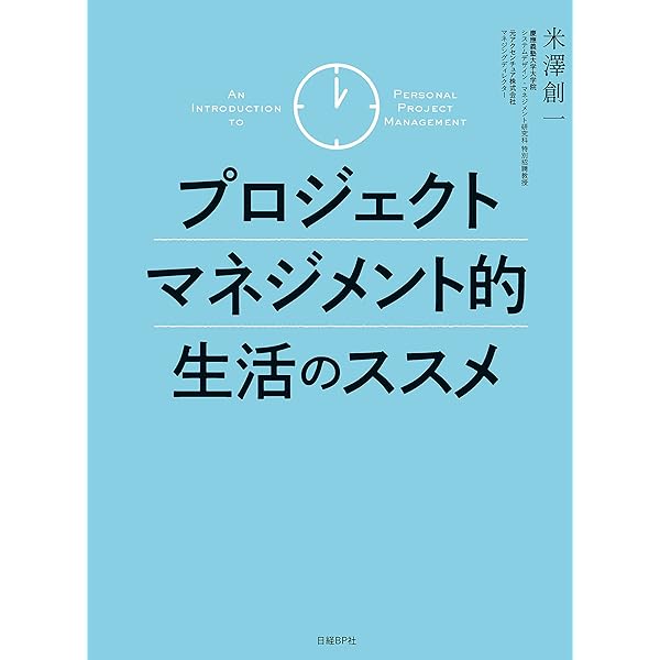 なぜあの人は会話がつづくのか Amazon.co.jp: なぜ、あの人との会話は嚙み合わないのか eBook