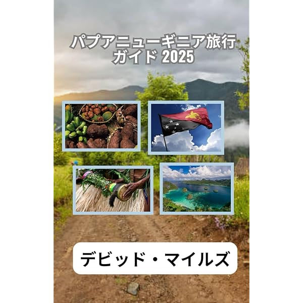 【中古】 地球の歩き方 ４４（’９２～’９３版）/ダイヤモンド・ビッグ社/ダイヤモンド・ビッグ社 中古】 地球の歩き方 44（'92～'93版）/ダイヤモンド