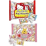 【まとめ買い】エイワ マシュマロ 160個 (80個×2袋）個包装 アソート チョコマシュマロ いちごチョコマシュマロ ハローキティ くまのプーさん ファミリーパック バラエティーパック 袋入り 詰め合わせ 大量 大容量 イベント 景品 ひとくちマシ