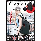 KANGOL LOGO BACKPACK BOOK (宝島社ブランドブック)