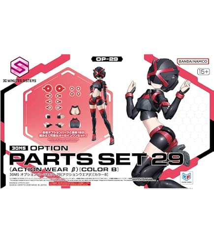 Amazon | 30MS オプションボディパーツ タイプSU01[カラーA] ノン