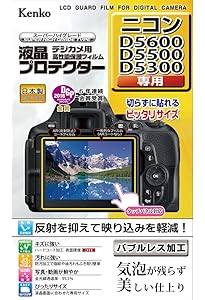 Amazon.co.jp: 今すぐ使えるかんたんmini Nikon D5500 基本&応用 撮影