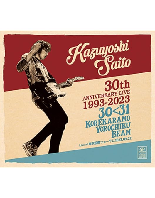 斉藤和義 15周年アニバーサリーBOX SET 斉藤和義 15周年アニバーサリーBOX SET 斉藤和義15周年アニバーサリー