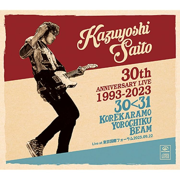 Amazon.co.jp: Kazuyoshi Saito 20th Anniversary Live 1993