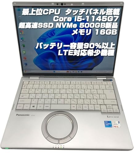 Amazon.co.jp: 【整備済み品】Panasonic Let's note CF-FV1 ノート