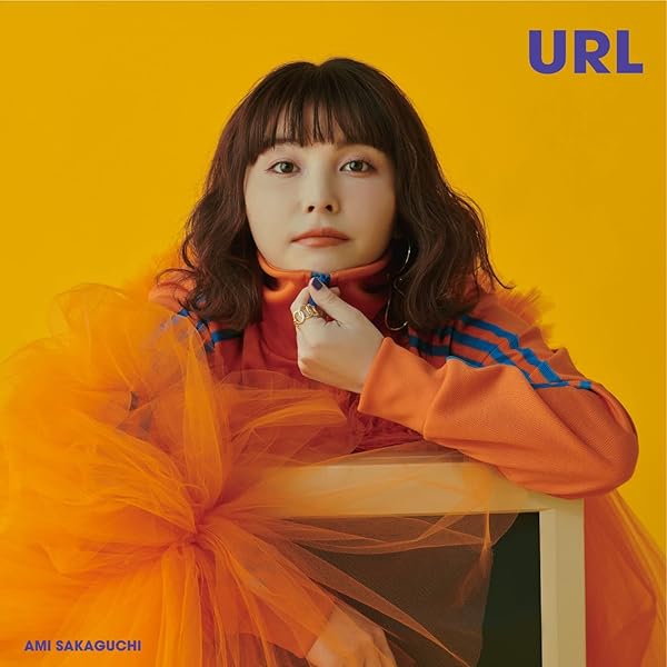 Amazon.co.jp: 【Amazon.co.jp限定】幸せ - Omoinotake