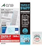 Amazon.co.jp: エーワン 名刺 マルチカード 両面クリアエッジ 厚口