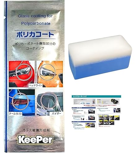 KeePer技研 キーパー技研 ポリカコート ポリカーボネイトコート