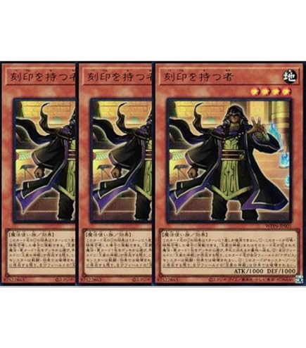 Amazon.co.jp: 遊戯王 アポピスの化神 ウィクリージャンプ付録