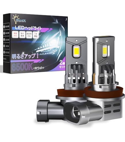 Amazon | ステップワゴン RG1 RG3 RK1 RK5 後期 最新型 純正HID