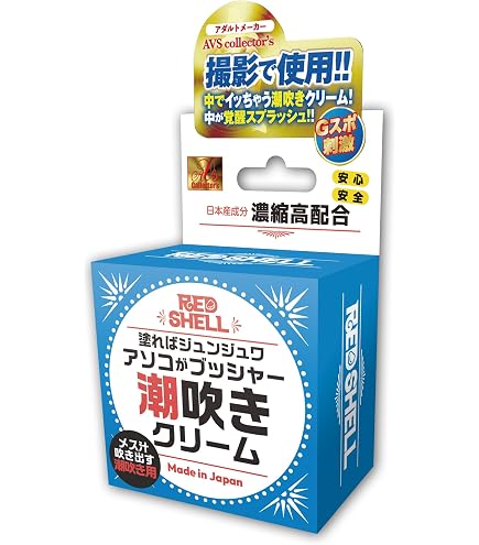 Amazon.co.jp: SEXTASY CREAM | 塗るタイプ 媚感クリーム 男女兼用