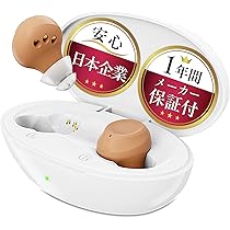 集音器 補聴器 4段階音量調整 簡単操作最大20-30時間連続使用Type-C Amazon.co.jp: 【2025年最新進化】集音器 高齢者 しゅうおんき