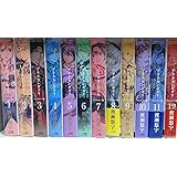 アラタカンガタリ 革神語 コミック 1 24巻セット 少年サンデーコミックス 渡瀬 悠宇 本 通販 Amazon