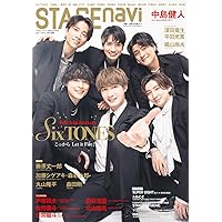 TVLIFE 2/6〜５冊分 大西流星 原嘉孝 藤井流星 七五三掛龍 中島健人他 1月21日発売 「TV LIFE 2/6号」 表紙：大西流星＆原嘉孝 □年末年始 超