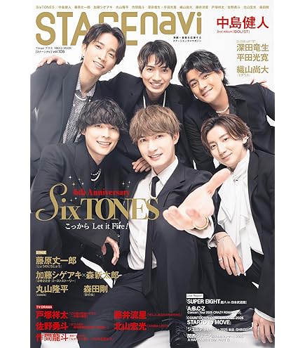 Amazon.co.jp: SixTONES ベストアルバム MILESixTONES Best Tracks