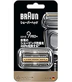 Amazon | 【除菌洗浄器付き】 ブラウン シリーズ9 メンズ電気