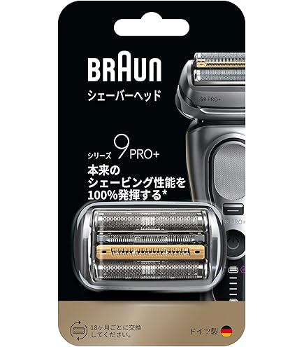 Amazon.co.jp: ブラウン 電気シェーバー シリーズ9 電動 髭剃り メンズ