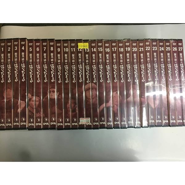 Amazon.co.jp: 渥美清 泣いてたまるか 1～27巻 DVDセット