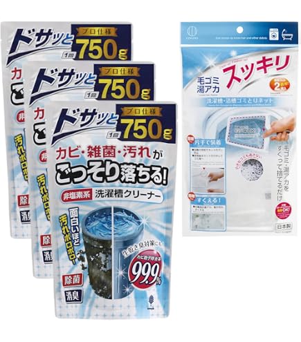 Amazon | 紀陽除虫菊 洗濯槽クリーナー2個＋ごみ取りネット1個セット