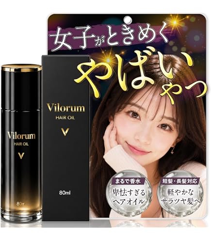 Amazon | ジルオーラム JILAURUM ヘアオイル シャンプー
