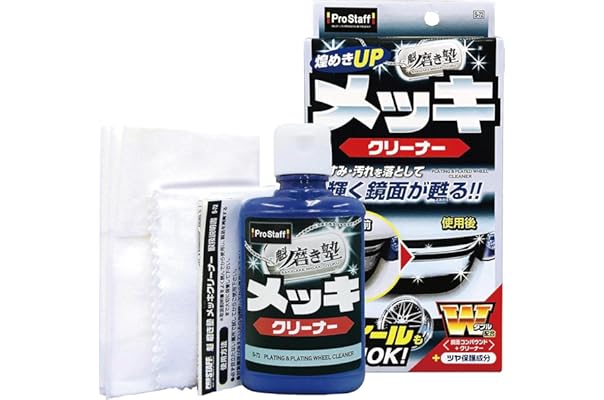 Amazon Co Jp 売れ筋ランキング 車用研磨剤 コンパウンド の中で最も人気のある商品です