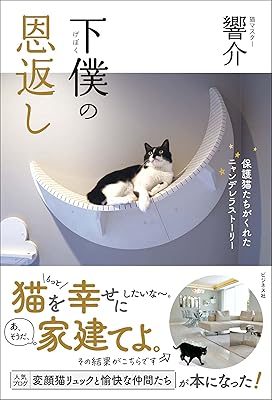 Rar Zip Raw 城下町のダンデライオン ５巻 まんがタイムkrコミックス Dlpark