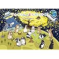 うさぎさんのまちがいさがし