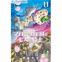 Amazon.co.jp: 七つ屋志のぶの宝石匣 コミック 新品 1-26巻セット