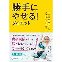 竹手棒　チクティビ　下腹しぼりダイエット 大好評！ 続々重版！】育児や家事、仕事で忙しい女性でも1分で