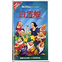 Amazon.co.jp: 101匹わんちゃん(日本語吹替版) [VHS] : ディズニー: DVD