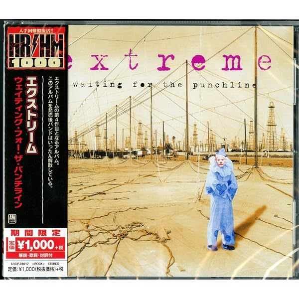 Amazon.co.jp: Extreme: ミュージック