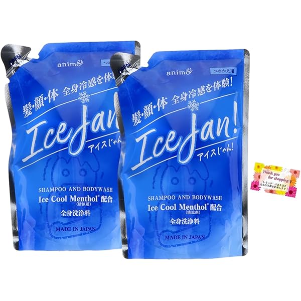 Amazon | ロケット石鹸 エオリア 全身 洗浄料 ICE JAN! アイスじゃん