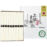 【手土産・返礼好適品】ほんまもん三輪素麺 K-450g紙箱