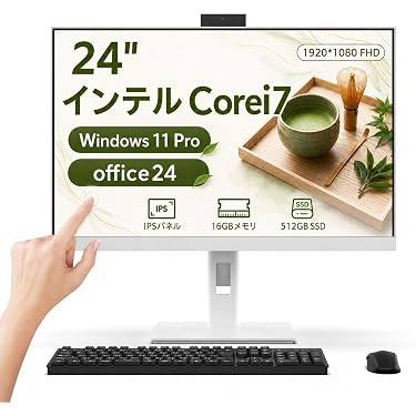Amazon.co.jp 最新リリース: 一体型PC の新着ランキングです。